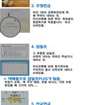 ● [기독교] 논리적 <b>오류</b>에대한 고찰 ●