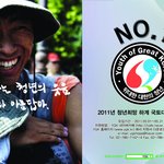 이번 여름방학에 다들 뭐하실거임??ㅋㅋ