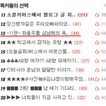 -12편- <b>좌충우돌</b> 삼남매의 육아일기 ^-^