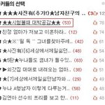 ★★시험볼때 대박공감★★