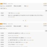 <b>베</b><b>플</b>되서 기뻐서 봣는데 이게모냐..해킹?