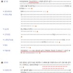 엄마 아빠가 보낸 잼있는 <b>문자들</b>(실화)