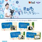 2011년 문화<b>PD</b> 활동자(수습)를 모집합니다.