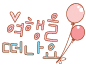 ☆사랑글귀 / 그리움글귀 / 감동글귀☆