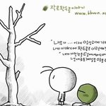 ☆작은 <b>완두콩</b> 이야기☆