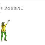 누나 a형남자 이렇게 다루는거야6