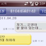 완전쉬운! 여자친구만들기