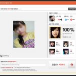 <b>푸딩</b>푸딩인식하네요.
