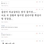 <2탄>옆집 아줌마의 뻔뻔함