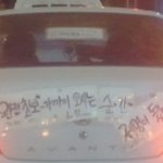 <b>제명</b>이 됐어요!;;;;;