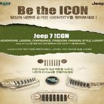 jeep  재미난 어플~
