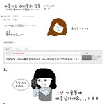 <b>여자</b>애들의 짜증나는 행동 99%공감