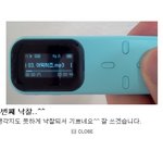 아이<b>리버</b> 캔디바 정품 3천원에 구매