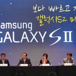 보다 빠르고 재미있게, 갤럭시S2 미디어데이