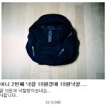 오클리 <b>정품</b> 99%할인 1천원에 구매