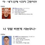 ★이름으로 웃길려면 이<b>정돈</b> 되야된다★