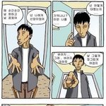 ♣ 어디선가 본 <b>등골</b>시린 이야기 6탄