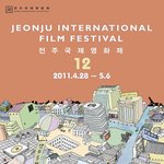 <b>전주</b> 국제 영화제 개막!!