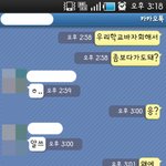'어차피' 라는 말이 잘못된말인가요?