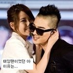 <b>성공</b>한 팬이라고 불리는 연예인들