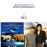 비쥬얼보다 <b>오디오</b>??! 앙까?!?