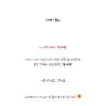 영화계!피겨계!가요계! <b>왕들</b>이 몰려온다!