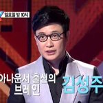 <b>tvn</b> 만장일치 퀴즈쇼 트라이앵글 시즌2!!