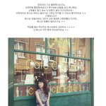 아이유 sure <b>런던</b> 화보촬영