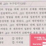 <b>국사</b>문제류 종결자.jpg