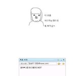 싸이<b>허세</b>류 최강ㅋㅋㅋ