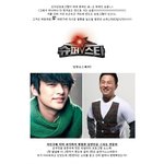 지드래곤의 <b>빈폴</b>, <b>빈폴</b> 슈퍼스타k3 오디션 프로그램 응원^^