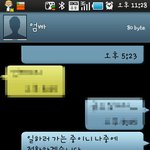 차가운 도시 엄마 이야기 ㅋㅋㅋㅋ
