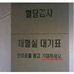 야호 태어나서 처음으로 헌팅도 당하고!