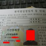 나라에서 <b>생일선물줌</b> !!ㅋㅋㅋㅋㅋ