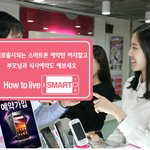 갤s 2<b>예약</b>판매 vs 아이폰5 기다리기