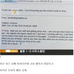 [펌]김연아의 디자이너까지 훔친 아사다 <b>마오</b>!!!