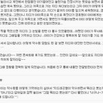 ★★★지드래곤과 <b>악수회</b>에서 뽀뽀를★★★