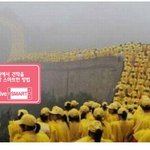 대륙의 <b>소풍</b>.jpg