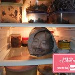 냉장고를 열어보니 <b>머리통</b>이 탁 나는 놀라서 탁!