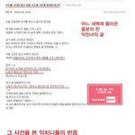 친구가 <b>절교</b>하자네요? 어이가 없어서
