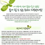 봄에 할 수 있는 최고의 피부관리법 알아두기!