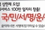 눈높이만 낮추면 되는건가요?정말인가요?