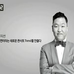 대중적이면서도 <b>독특</b>한 음악! 뮤지션 싸이의 슈퍼토크!