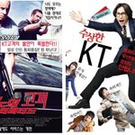 <b>kt</b> 문자 사건에 분노의 질주 아닌 분노의 고객으로