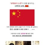 <b>상영</b>불가 판정받고도 홍콩에서 대박난 작품?