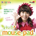 아이유<b>패드</b>