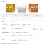 아디다스 온라인스토어에서 머 <b>사본</b>분들....