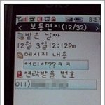 <b>친절</b>한택배기사
