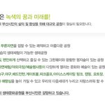 <b>자연</b>을 <b>보호</b>합시다!!