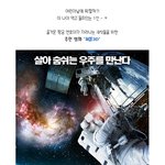 <b>황금</b>같은 연휴~ 이보다 더 좋을 순 없다?!